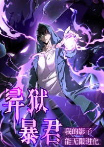 日本深夜剧《零点电台》剧照